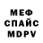 Метадон VHQ arty5 Designs