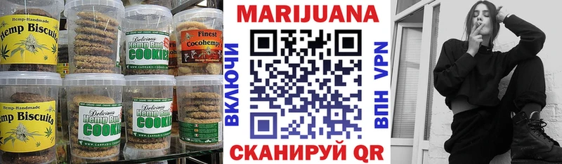 дарнет шоп  Звенигово  Еда ТГК конопля 