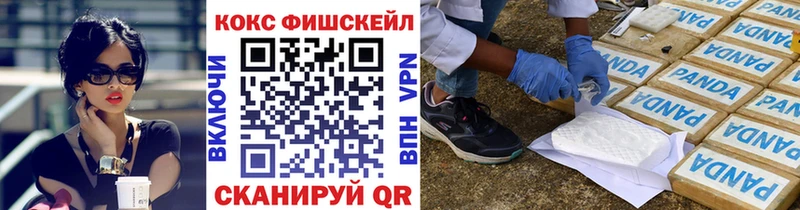 дарк нет как зайти  Звенигово  КОКАИН VHQ  ОМГ ОМГ как зайти 
