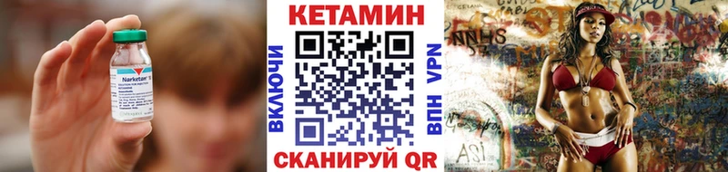 нарко площадка телеграм  Звенигово  КЕТАМИН ketamine 