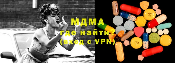 синтетический гашиш Армянск