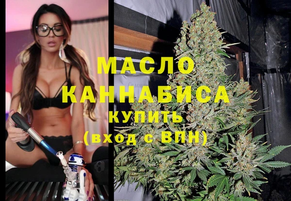 синтетический гашиш Армянск