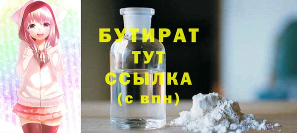 тгк Арсеньев