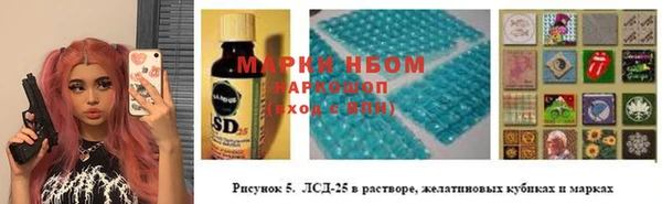 синтетический гашиш Армянск