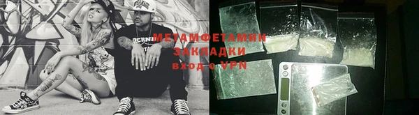 тгк Арсеньев