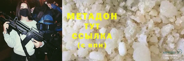 синтетический гашиш Армянск