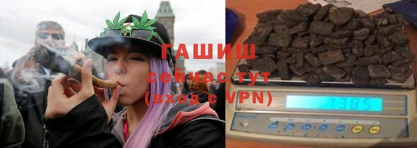 синтетический гашиш Армянск