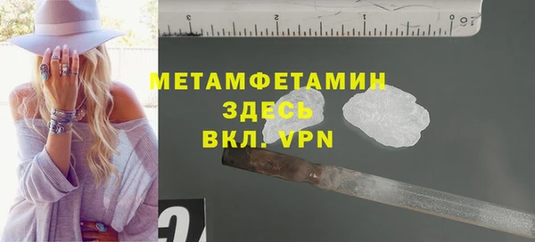 синтетический гашиш Армянск