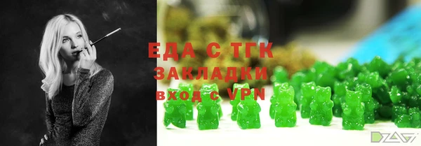 тгк Арсеньев