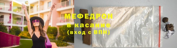 тгк Арсеньев