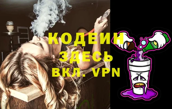 герыч Балахна