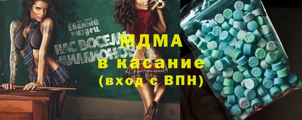 синтетический гашиш Армянск