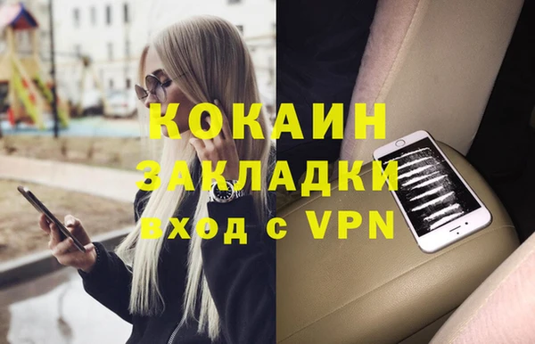 крисы Аркадак