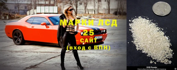 герыч Балахна