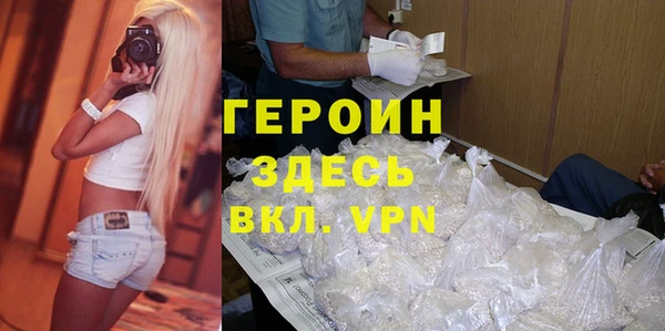 тгк Арсеньев