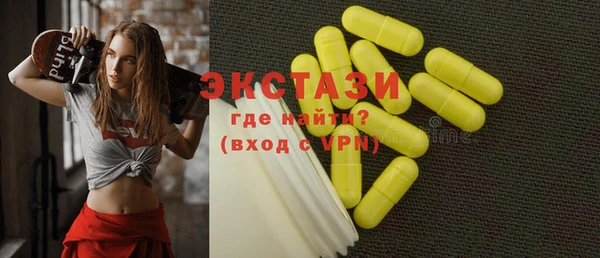 тгк Арсеньев