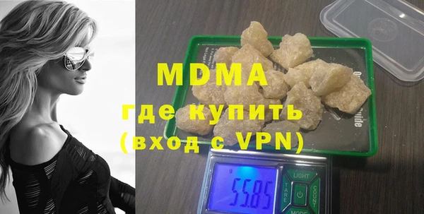 тгк Арсеньев