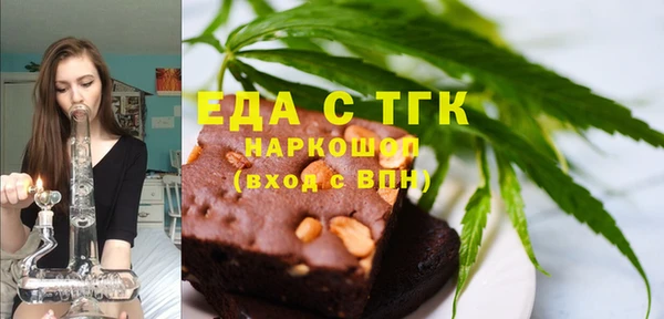 тгк Арсеньев