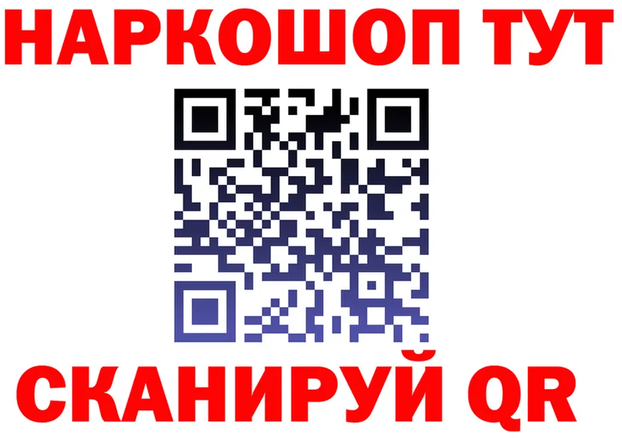 Кетамин VHQ ТОР это MEGA Звенигово