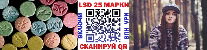 наркошоп Звенигово Лсд 25 экстази ecstasy