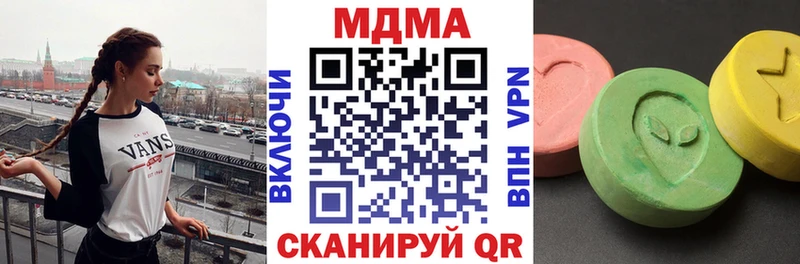 МДМА VHQ  Звенигово 