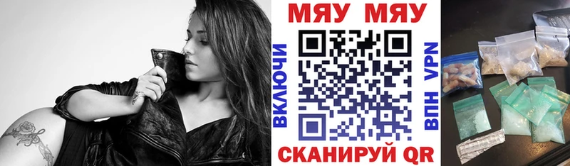 hydra как зайти  закладка  Звенигово  Мефедрон mephedrone 