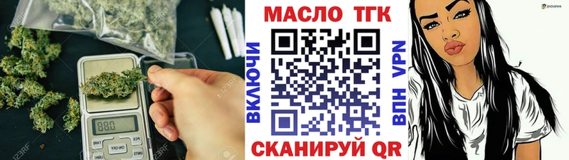 ТГК Wax  Звенигово 